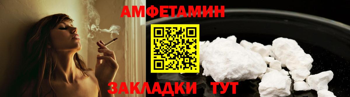 АМФ 98% Беслан