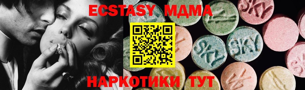 Ecstasy круглые  Вход с VPN  Ecstasy  Беслан  Экстази Philipp Plein 