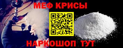 стаф Аргун