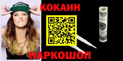 бутик Апрелевка