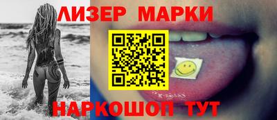 прущие грибы Апшеронск