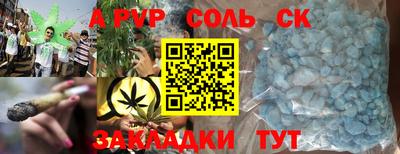 бутик Апрелевка