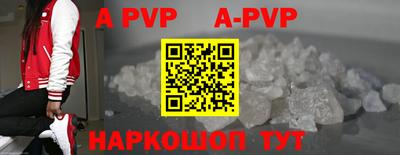 бутик Апрелевка