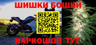 бутик Апрелевка