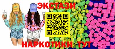 прущие грибы Апшеронск