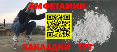 бутик Апрелевка