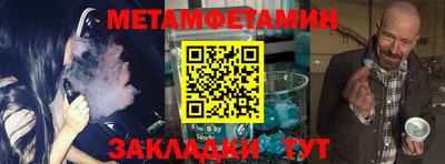 стаф Аргун
