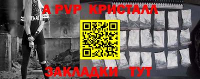 бутик Апрелевка
