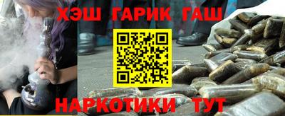прущие грибы Апшеронск