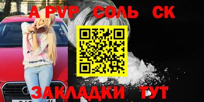 прущие грибы Апшеронск
