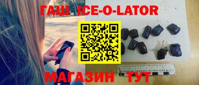 прущие грибы Апшеронск