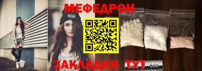 стаф Аргун