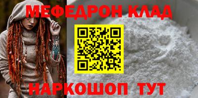 прущие грибы Апшеронск