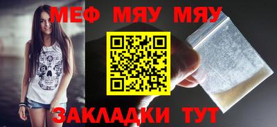 прущие грибы Апшеронск
