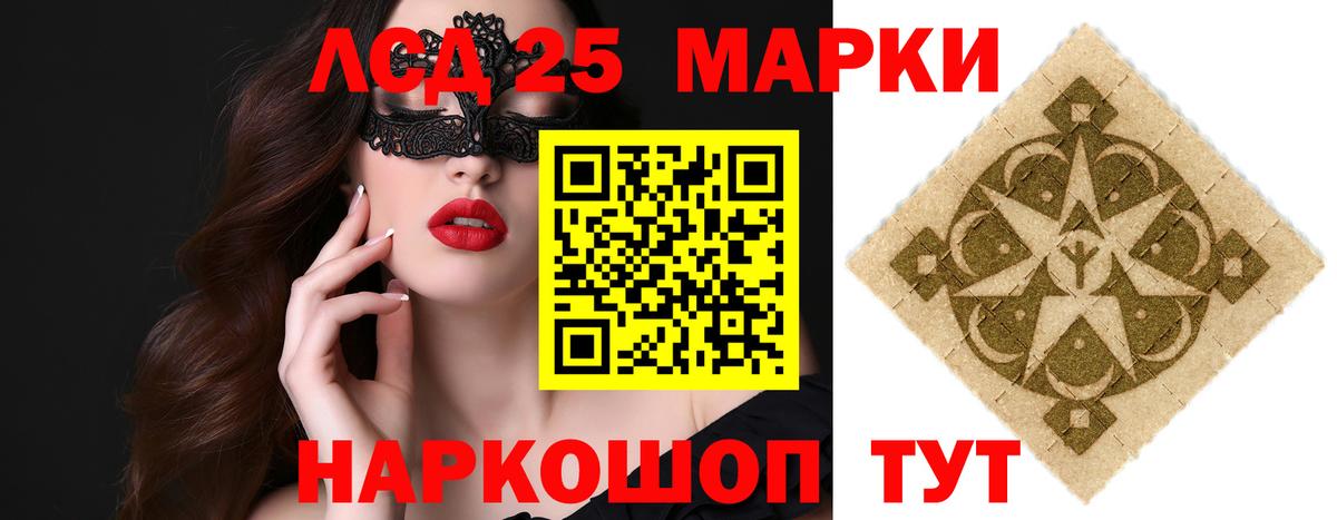 ЛСД экстази ecstasy  LSD-25 экстази  Беслан  Вход с VPN 