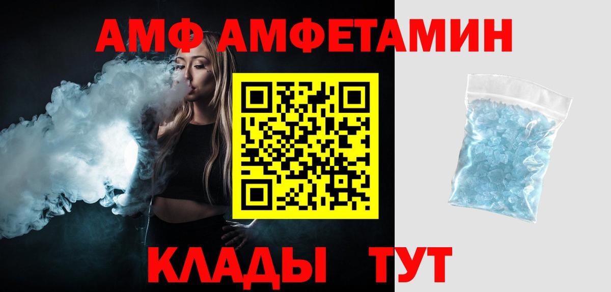 Метамфетамин винт  Метамфетамин винт  Беслан  Вход с VPN 
