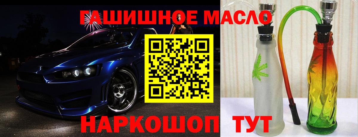 ТГК Wax  Дистиллят ТГК концентрат  Вход с VPN  Беслан 