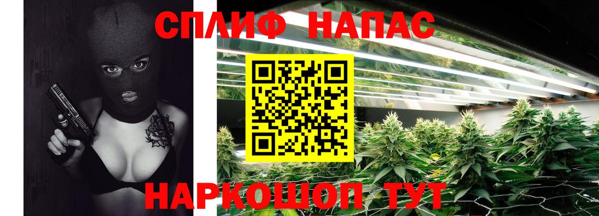 МАРИХУАНА индика  МАРИХУАНА Amnesia  Вход с VPN  Беслан  Каннабис THC 21% 